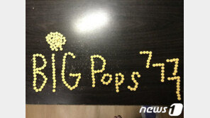 ‘통증 꾀병’ 12억대 의료용 마약 처방… 마우스·책에 숨겨 밀수출 미국인