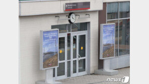 러시아 현지 매체 “北 김정은, 오전 10시 30분께 하산 통과”