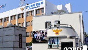 외국인 여성 마사지사 상대 떼강도…20대 3명 영장