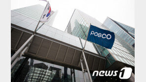 포스코 “철강 실적부진 2분기도 지속…제품 가격 인상”