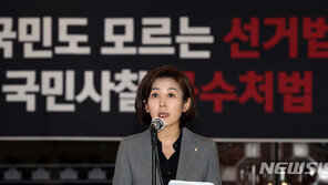 나경원 “김관영 ‘민주당 갈 수 있다’고 해”…金 “이간질 분노”