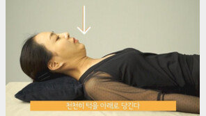 집에 들어와서 일단 눕기전에…간단한 ‘게으른 스트레칭법’
