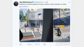 스리랑카, 테러의심 오토바이 강제폭파…폭탄없어(종합)
