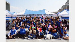 인천재능대 ‘제39회 장애인의 날 기념 행복문화페스티벌’ 자원봉사 참여