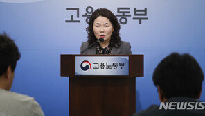 ‘소득격차’ 악화? 개선?…통계청·고용부 엇갈린 결과 논란