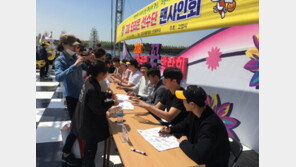 고양 오리온, 고양국제꽃박람회서 팬 사인회 개최