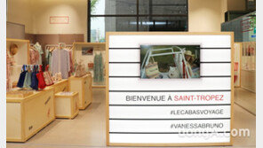 LF 바네사브루노, ‘카바스 보야지’ 팝업스토어 오픈