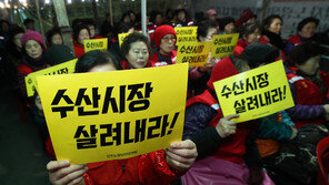 노량진 구시장, 5차 강제집행 하루 앞…긴장 최고조