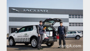 재규어랜드로버코리아, 긴급 출동 정비 서비스 지원…전국 26대 운영