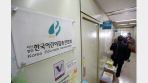 경찰, ‘한어총이 국회의원 5명에 돈봉투 건넸다’ 진술 확보