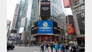 ‘2019 대한민국 브랜드 신뢰도 1위’ 지원하세요