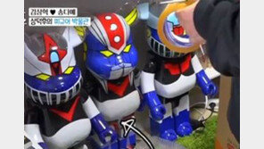 [내가 왜 떴게?] 소박한 취미(?)…김상혁, 피규어