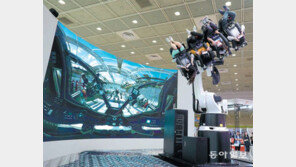“와 신난다” 로봇팔에 매달려 VR게임 체험