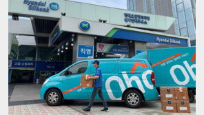 주유소 빈 공간에 개인 짐 보관하세요… 현대오일뱅크 ‘셀프 스토리지’ 사업