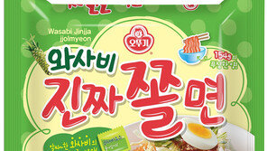 [Food&Dining]오뚜기, 미역초 비빔면 한입… 와사비 쫄면 두입 “더위야 물러가라”