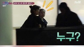 임상아, 16세 딸 올리비아 공개…딸 영상 보며 흐뭇 ‘딸바보’ 입증