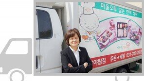 기초수급자에서 창업가로… “포기할 수 없었다, 엄마니까”