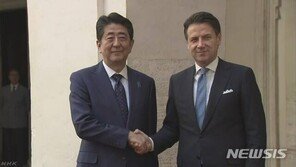 日·伊총리 “北 모든 탄도미사일 CVID위해 북미협상 지원”