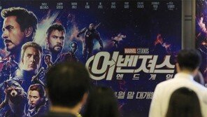 어벤져스 돌풍… 개봉 4시간반 만에 100만 관객