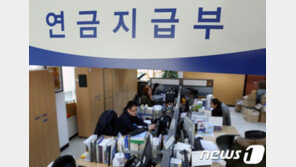 소득하위 20% 노인 25일부터 기초연금 월30만원 수령 받는다