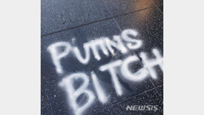 美 할리우드 ‘트럼프 별’ 또 훼손…별 지우고 욕설