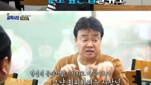 ‘골목식당’ 백종원, 곱창집 女사장님에 ‘단점 팩폭’