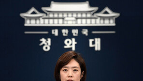 文대통령, 신임 청와대 대변인에 고민정 부대변인 임명