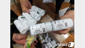 ‘318억 상당’ 중국산 가짜 비아그라 밀수·판매한 일당 검거