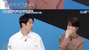 ‘애들생각’ 공식사과 “이파니 가족에 상처, 사죄드린다”…무슨 일?