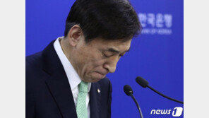 ‘성장률 쇼크’에 고민 깊어진 이주열…금리인하 무게 실리나