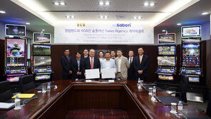 강원랜드, 동남아 최대 게이밍머신 유통사 RGB와 슬롯머신 공급계약