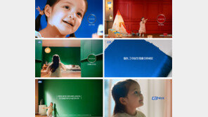 박주호 딸 나오는 KCC 페인트 광고, 열흘만에 유튜브 130만뷰 돌파