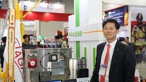 [동아포토]KMS ‘IoT 가스자동 소화장치’, 소방산업대상 대통령 표창