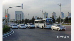 [청계천 옆 사진관]‘하얀 물결’ 투르크메니스탄 아시가바트, 文대통령도 흰색 차량