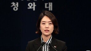 文 대통령, 고민정 신임 대변인에 “자신 있고 당당하라” 당부