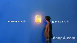 대한항공-델타항공, 조인트벤처 1주년 기념 영상 공개