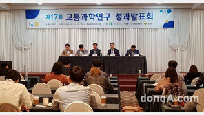 자율주행 시대 대비하는 ‘도로교통공단’, 교통과학연구 성과발표회 개최