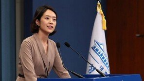 고민정 첫 일성 “상선약수”…文대통령 “자신있고 당당하게 하라”