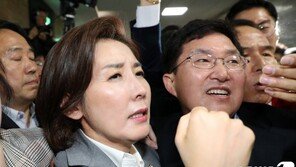 나경원 “패스트트랙 불법과 위법으로 점철…헌법 유린”