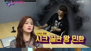 율희 “19살 때 최민환과 첫만남…2년 뒤 소개팅 했다”