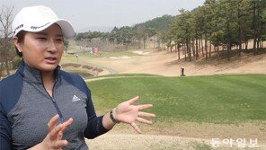 [파워인터뷰]박세리 “삶도 골프도 첫 티샷 중요… 인생후반 9홀 맨발투혼으로 굿샷”