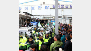 노량진 옛 수산시장 5차 강제집행