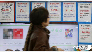 서울 전셋값 ‘주춤’ 5월은?…엇갈리는 전망