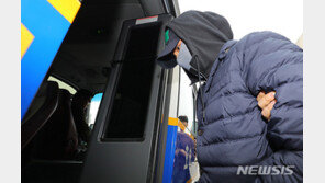 SK 3세 집서 발견된 대마저울 진실공방…주인은 누구?