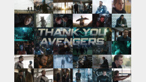 ‘어벤져스4’, ‘어벤져스3’ 보다 빠르다…2일만에 누적 217만↑