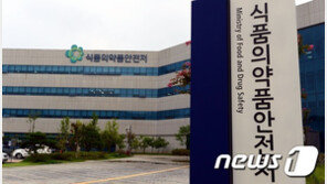 수입맥주 20여종 ‘농약 성분’ 우려에 식약처 잔류량 검사