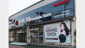 팅크웨어, 부산 강서·창원 ‘아이나비 프리미엄 스토어’ 개소