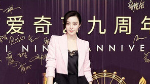 판빙빙, 탈세스캔들 후 첫 등장…1년만에 연에계 복귀