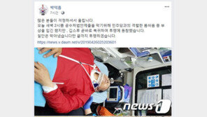 목 부상 박덕흠 의원 “깁스 후 곧바로 동참…끝까지 투쟁”