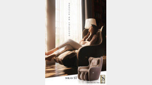  쉴렉스, 슬림해진 소형 기능성 안마의자 S1 출시